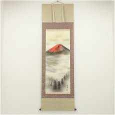 画像1: 玉翠筆　赤富士　肉筆絹本掛軸（共箱） (1)