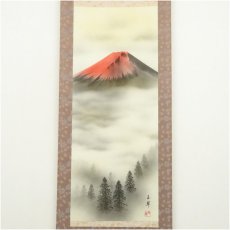 画像2: 玉翠筆　赤富士　肉筆絹本掛軸（共箱） (2)
