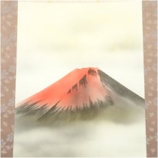画像3: 玉翠筆　赤富士　肉筆絹本掛軸（共箱） (3)