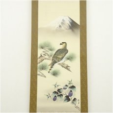 画像2: 悠堂筆　一富士二鷹三茄子　肉筆絹本掛軸（共箱） (2)