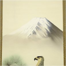 画像3: 悠堂筆　一富士二鷹三茄子　肉筆絹本掛軸（共箱） (3)