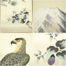 画像6: 悠堂筆　一富士二鷹三茄子　肉筆絹本掛軸（共箱） (6)