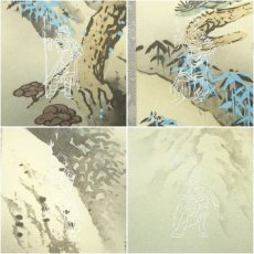 画像8: 坪内正庵筆　十二神将守護軸　肉筆絹本掛軸（共箱） (8)