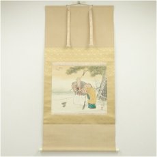 画像1: 分部五鈴筆　高砂　肉筆絹本掛軸（共箱） (1)