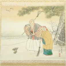 画像2: 分部五鈴筆　高砂　肉筆絹本掛軸（共箱） (2)
