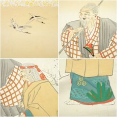 画像6: 分部五鈴筆　高砂　肉筆絹本掛軸（共箱） (6)