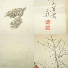 画像7: 分部五鈴筆　高砂　肉筆絹本掛軸（共箱） (7)