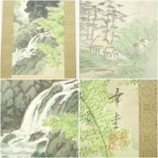 画像6: 内田幸堂筆　彩色山水　肉筆絹本掛軸（共箱） (6)