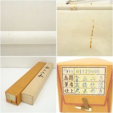 画像8: 小川尚堂筆　朝顔　肉筆絹本掛軸（保護箱） (8)