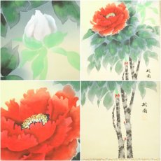 画像6: 三代桃園筆　紅白牡丹　肉筆絹本掛軸（中島清堂識箱） (6)