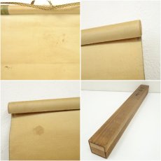 画像10: 三輪晁勢筆　「松竹」之書　肉筆紙本掛軸（共箱） (10)