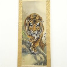 画像2: 弘耕筆　猛虎図　肉筆絹本掛軸（中島清堂識箱） (2)
