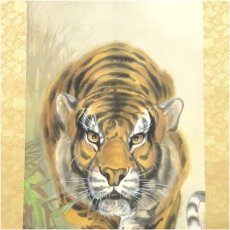 画像3: 弘耕筆　猛虎図　肉筆絹本掛軸（中島清堂識箱） (3)