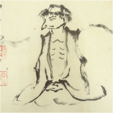 画像3: 妙心寺　山田無文（太室）筆　詩句など　めくり3点 (3)