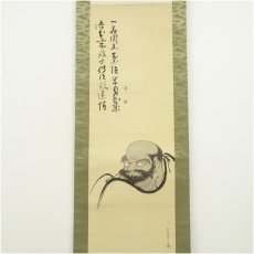 画像2: 不二筆　漢詩　達磨画賛　肉筆絹本掛軸（保護箱） (2)