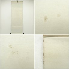画像9: 中国　夕庵筆　「百鶴翔天」　寿平筆　百鶴図　肉筆絹本掛軸（箱付） (9)