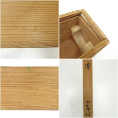 画像8: 松寉筆　「佛」一字　肉筆紙本掛軸（共箱） (8)
