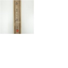 画像10: 中田欣象筆　彩色山水　肉筆絹本掛軸（中島清堂識箱） (10)