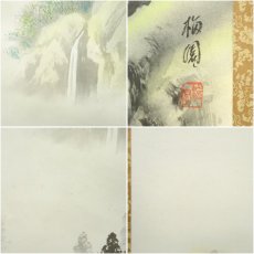 画像7: 梅園筆　彩色山水　肉筆絹本掛軸（共箱） (7)