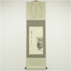 画像1: 天龍寺　関牧翁筆　「一撃せば山川震う」凌雲画　古鐘図　肉筆紙本掛軸（共箱） (1)