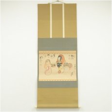 画像1: 前田伍健筆　詩句　達磨画賛　肉筆紙本掛軸（共箱） (1)