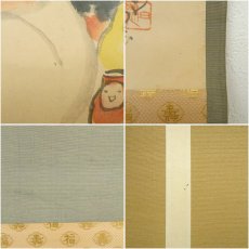 画像8: 前田伍健筆　詩句　達磨画賛　肉筆紙本掛軸（共箱） (8)