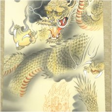 画像4: 柳原龍泉筆　雲龍不動　肉筆絹本掛軸（共箱） (4)