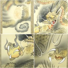 画像6: 柳原龍泉筆　雲龍不動　肉筆絹本掛軸（共箱） (6)