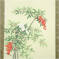 画像3: 高木春石筆　南天福寿　肉筆絹本掛軸（共箱） (3)