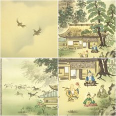画像6: 今井月庵筆　開運十全図　肉筆絹本掛軸（共箱） (6)