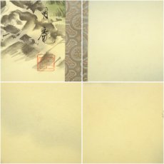 画像8: 今井月庵筆　開運十全図　肉筆絹本掛軸（共箱） (8)
