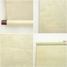 画像10: 今井月庵筆　開運十全図　肉筆絹本掛軸（共箱） (10)