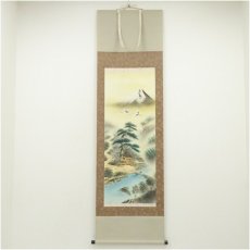 画像1: 石田雪外筆　風水發財富峰図　肉筆絹本掛軸（共箱） (1)