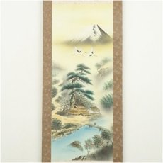 画像2: 石田雪外筆　風水發財富峰図　肉筆絹本掛軸（共箱） (2)