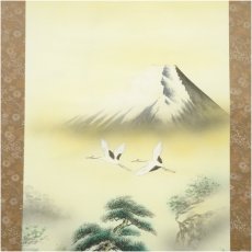 画像3: 石田雪外筆　風水發財富峰図　肉筆絹本掛軸（共箱） (3)