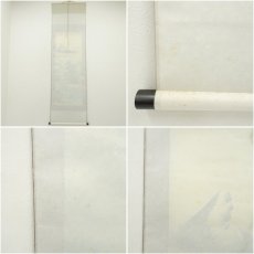 画像9: 石田雪外筆　風水發財富峰図　肉筆絹本掛軸（共箱） (9)