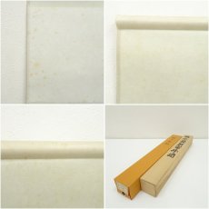 画像10: 石田雪外筆　風水發財富峰図　肉筆絹本掛軸（共箱） (10)