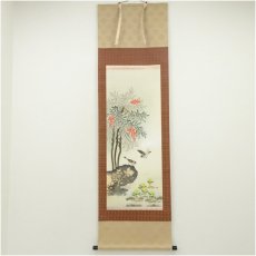 画像1: 諏訪皓人筆　南天福寿　肉筆絹本掛軸（共箱９ (1)
