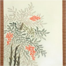 画像3: 諏訪皓人筆　南天福寿　肉筆絹本掛軸（共箱９ (3)