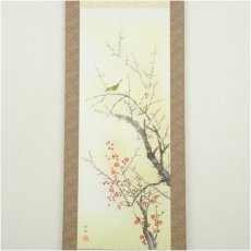 画像2: 田村竹世筆　紅梅に鶯　肉筆絹本掛軸（箱付） (2)