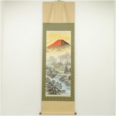 画像1: 蒼生筆　儲かる一峰　肉筆絹本掛軸（共箱） (1)