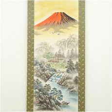 画像2: 蒼生筆　儲かる一峰　肉筆絹本掛軸（共箱） (2)