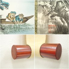 画像7: 蒼生筆　儲かる一峰　肉筆絹本掛軸（共箱） (7)