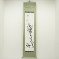 画像1: 龍泉筆　水墨　菊図　肉筆紙本掛軸（保護箱） (1)