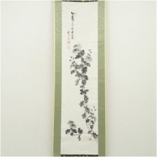 画像2: 龍泉筆　水墨　菊図　肉筆紙本掛軸（保護箱） (2)