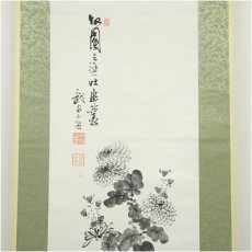 画像3: 龍泉筆　水墨　菊図　肉筆紙本掛軸（保護箱） (3)