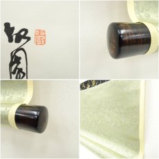 画像7: 龍泉筆　水墨　菊図　肉筆紙本掛軸（保護箱） (7)