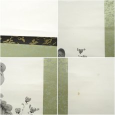 画像8: 龍泉筆　水墨　菊図　肉筆紙本掛軸（保護箱） (8)
