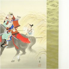 画像3: 中島清堂筆　義家知伏兵　武者図　肉筆絹本掛軸（共箱） (3)