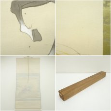 画像8: 中島清堂筆　義家知伏兵　武者図　肉筆絹本掛軸（共箱） (8)